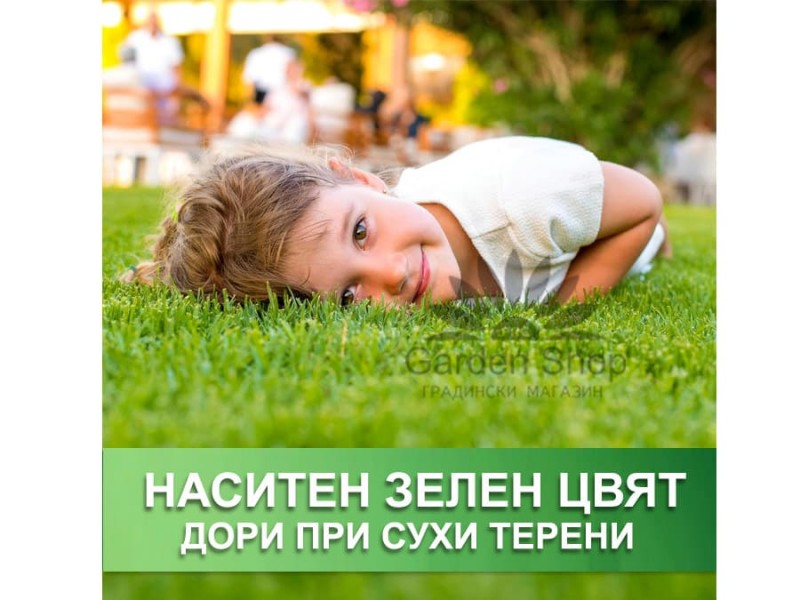 Πακέτο Εκκίνησης HESA + Biopon για 100 m² Ξηρού Γκαζόν