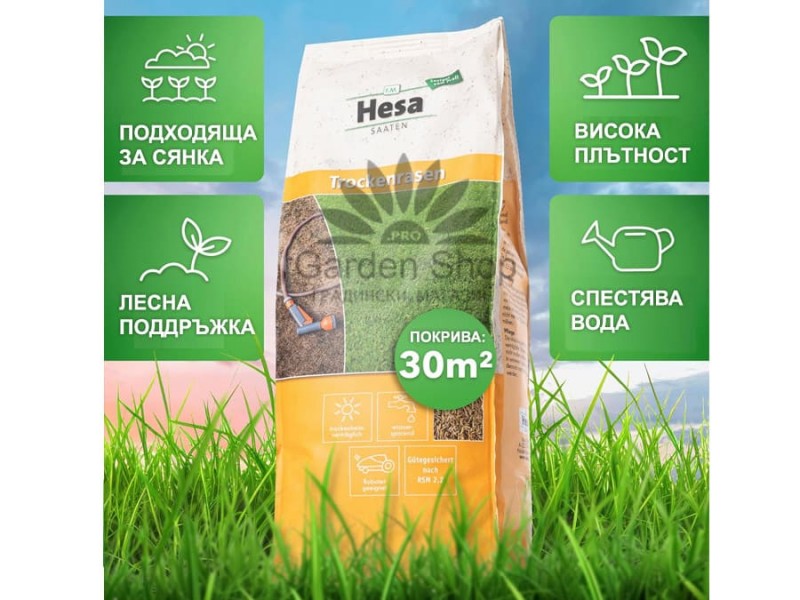 Πακέτο Εκκίνησης HESA + Biopon για 100 m² Ξηρού Γκαζόν