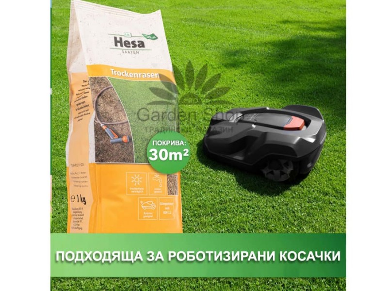 Πακέτο Εκκίνησης HESA + Biopon για 100 m² Ξηρού Γκαζόν